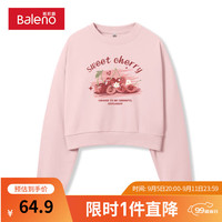 班尼路杏色短款卫衣女2024春秋美式复古连帽设计感上衣外套女 烟粉-甜美的樱桃 XL