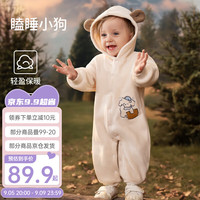 欧孕（OUYUN）宝宝秋装保暖加绒连体衣男女宝宝冬季外出服哈衣撸猫绒爬爬服 瞌睡小狗【软糯撸猫绒】 73cm