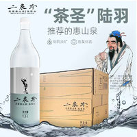 二泉吟二泉吟高端泡茶水惠山泉1.5L整箱低钠淡矿饮用天然水母婴用水12瓶