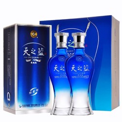 YANGHE 洋河 蓝色经典 天之蓝52度520ml*2瓶 绵柔浓香型白酒送礼团聚酒水