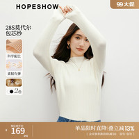 红袖复古绞花针织衫秋季2024女装肌理正肩半高领修身显瘦气质毛衣 本白001 L