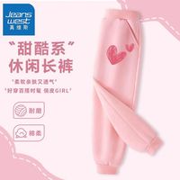 真维斯儿童休闲裤秋装2024中大童宽松束口打底裤女童潮流卫裤 【ud运动裤aod1】rr30 140