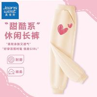 真维斯儿童休闲裤秋装2024中大童宽松束口打底裤女童潮流卫裤 【ud运动裤aod1】rr31 130