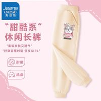 真维斯儿童休闲裤秋装2024中大童宽松束口打底裤女童潮流卫裤 【ud运动裤aod1】rr39 160