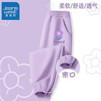 真维斯儿童休闲裤秋装2024中大童宽松束口打底裤女童潮流卫裤 【ud束脚裤aod1】rr34 150