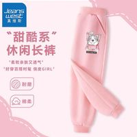 真维斯儿童休闲裤秋装2024中大童宽松束口打底裤女童潮流卫裤 【ud运动裤aod1】rr38 130