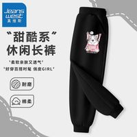 真维斯儿童休闲裤秋装2024中大童宽松束口打底裤女童潮流卫裤 【ud运动裤aod1】rr41 150