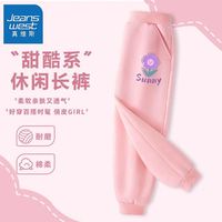 真维斯儿童休闲裤秋装2024中大童宽松束口打底裤女童潮流卫裤 【ud运动裤aod1】rr37 120