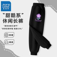 真维斯儿童休闲裤秋装2024中大童宽松束口打底裤女童潮流卫裤 【ud运动裤aod1】rr35 120