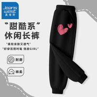 真维斯儿童休闲裤秋装2024中大童宽松束口打底裤女童潮流卫裤 【ud运动裤aod1】rr33 130