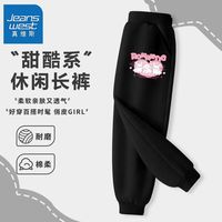 真维斯儿童休闲裤秋装2024中大童宽松束口打底裤女童潮流卫裤 【ud运动裤aod1】rr43 150