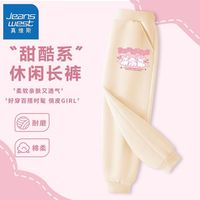 真维斯儿童休闲裤秋装2024中大童宽松束口打底裤女童潮流卫裤 【ud运动裤aod1】rr45 110