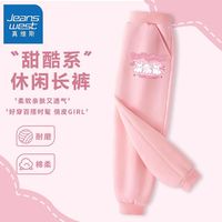 真维斯儿童休闲裤秋装2024中大童宽松束口打底裤女童潮流卫裤 【ud运动裤aod1】rr44 160