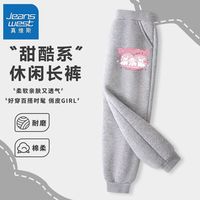 真维斯儿童休闲裤秋装2024中大童宽松束口打底裤女童潮流卫裤 【ud运动裤aod1】rr42 110