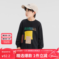 左西【2024秋款】男童秋保暖拼贴卫衣设计感舒适休闲时尚百搭 黑色 120cm