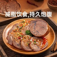 88VIP：元牧希 巴西原切牛腱子2kg生鲜牛肉牛腿肉健身代餐烧烤食材冷冻