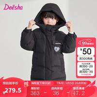 笛莎（DEESHA）童装女童甜美糖果配色羽绒服2024冬季小女孩时尚三防外套上衣 黑色70 130