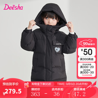 笛莎（DEESHA）童装女童甜美糖果配色羽绒服2024冬季小女孩时尚三防外套上衣 黑色70 130