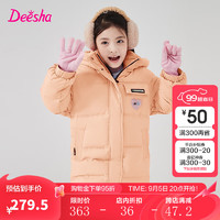 笛莎（DEESHA）童装女童甜美糖果配色羽绒服2024冬季小女孩时尚三防外套上衣 奶油橘MC 160