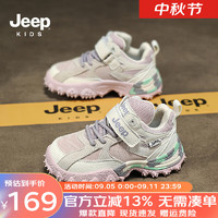 Jeep童鞋男童运动鞋2024秋冬女童儿童鞋加绒棉鞋防滑户外登山鞋 紫兰花/淡粉 30码 鞋内长约19.35cm