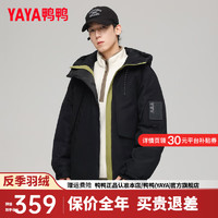 鸭鸭（YAYA）羽绒服男短款2024年冬季时尚工装连帽加厚保暖外套JS 黑色 L