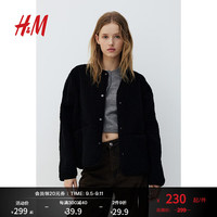 H&M女装短外套2024秋季圆领休闲舒适简约泰迪绒夹克 1228915 黑色 170/104
