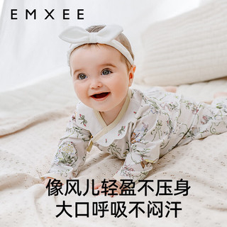 嫚熙（EMXEE）牛油果丝柔棉晨曦庄园抗菌婴童连身衣 星座漫游-偏开【不含帽子/头巾】 66cm 【3-6个月，体重6.8-8.9kg】