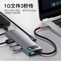 88VIP：BASEUS 倍思 拓展坞Typec扩展USB分线器转接头适用苹果电脑MacBookpro接口 1件装