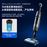 88VIP：PHILIPS 飞利浦 双滚刷无线智能洗地机家用拖扫一体机XW7110