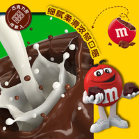 m&m's 玛氏 杨超越同款混合巧克力豆486g13.5mm家庭分享装零食糖果 M&M'S混合巧克力豆 袋装 486g