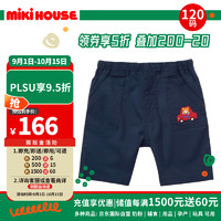 MIKI HOUSE MIKIHOUSE 儿童服饰系列棉质短裤深蓝色款120码