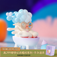 POP MART 泡泡玛特 MODOLI心情 天气 系列盲盒