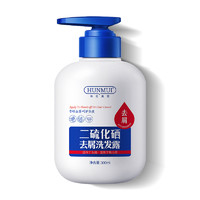 HUNMUI二硫化硒洗发露300ml*1瓶装