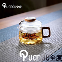 Quandu 全度 玻璃泡茶壶 祥云小墩墩壶 200ml