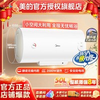 以旧换新补贴：唯品会广东家电补贴专场，八大品类至高减1.6万元！