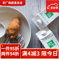 妙士一品 原味乳酸奶 450ml*5盒