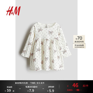 H&M2024夏季童装女婴可爱休闲皱褶针织连衣裙1238101 白色/蝴蝶结 100/56