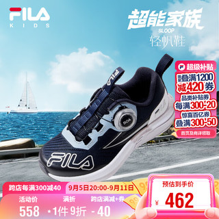 FILA 斐乐 轻帆BOA旋钮童鞋儿童运动鞋2024秋季男女小童跑鞋潮