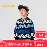 巴拉巴拉童装套头毛衣小童大童打底衫2024男童时尚保暖百搭潮 蓝色调00488 170cm