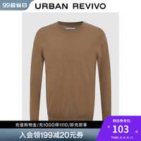 UR2024秋冬男装植物系基础款杂色软糯针织衫UMB940002 浅驼 M