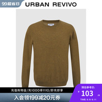 UR2024秋冬男装植物系基础款杂色软糯针织衫UMB940002 黄绿 S