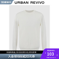 UR2024秋冬男装植物系基础款杂色软糯针织衫UMB940002 米白 M