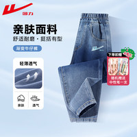 回力童装儿童牛仔裤2024男童渐变裤子时尚秋季中大童休闲秋装长裤 牛仔蓝/H渐变蓝K 140cm