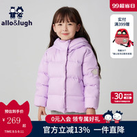 allo&lugh阿路和如童装冬季女童羽绒服连帽加厚女宝宝小童保暖舒适 紫色 90cm