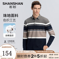 杉杉（SHANSHAN）长袖T恤男珠地棉商务休闲翻领百搭条纹长袖POLO中年爸爸透气上衣 绿色 175