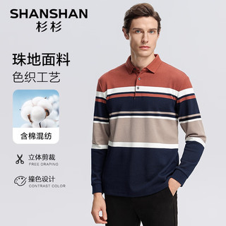 杉杉（SHANSHAN）长袖T恤男珠地棉商务休闲翻领百搭条纹长袖POLO中年爸爸透气上衣 桔色 175