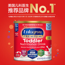 MeadJohnson Nutrition 美赞臣 MeadJohnson）美版婴幼儿配方奶粉优量DHA 3段（1-3岁）680g/罐美国进口