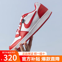 移动端、京东百亿补贴：NIKE 耐克 EBERNON LOW 男款休闲鞋 AQ1774-101