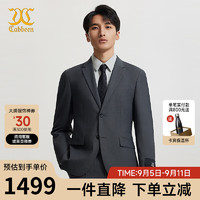 卡宾男装LOGO刺绣休闲西服24秋西装外套B2243134004 深灰色56 50