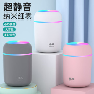 雅百达 可定制logo加湿器小型创意usb家用静音补水卧室孕妇婴儿桌面办公室喷雾大容量空气加湿 极光白